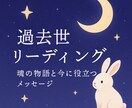 前世からの恋の行方と運命のつながりを占います 片思いや復縁の迷いを前世リーディングで解きほぐします イメージ1