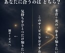 相手の本音と次の一歩、静かに読み解きます 「結局どうすれば」で終わらせない鑑定です イメージ3
