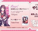 イベントのお品書き、かわいく見やすくデザインします お品書きとして情報をきちんと伝えるデザインを大切にしています イメージ1