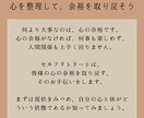 心のお片付け、手伝います 価値観を明確にし、行動できる自分に！ イメージ3