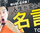クリック率アップ10%のサムネイル作成します YouTubeサムネをご提案、修正無制限で提供します！ イメージ7
