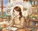 心が疲れた時の避難所です。５分から優しく聴きます 「私は私のままでいいんだっ」と、ホッと安心できる隠れ家です イメージ1