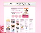 ペライチでLP制作！原稿サポートいたします 飲食、美容、イベント、セミナー、求人、スクールなど！ イメージ3