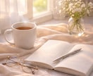 いまのあなたの心の状態を「色」で読み説きます 悩みがこじれている理由を知るお試しインナーカラーリーディング イメージ2