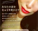 元SMの女王がなんでも聞きます❤️癒します 強く優しい女王様が全て受け止めます❤️秘密の話、雑談歓迎❤️ イメージ1
