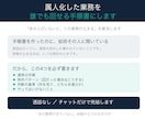 属人化した業務を誰でも回せる手順書にします 例外と判断まで書き出す｜通話なし｜属人化の原因を分類 イメージ1