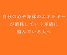 本来の自分を思い出す、安心の電話相談をします 心のノイズがほどけ、本来の航路を思い出す時間です イメージ5