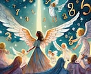 あなたの新2025年の運勢・出来事を易占いで見ます 【新2025年版】半年分の総合・対人・恋愛運などを鑑定します イメージ7