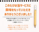 SEO対策！副業、キャリアに関する記事を執筆します キーワードをもとに、読者に寄りそった記事を作成 イメージ3