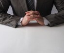 誰にも話せない悩み何でも聞きます 今日の出来事　人間関係　仕事関係　話をしてスッキリしませんか イメージ7