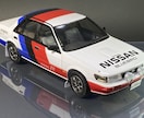 カーモデルの製作代行を行います スポーツカー/レースマシン/トラック/車輛系建設機械など イメージ4