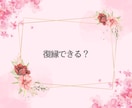 恋愛占い｜気持ち・不安・復縁｜悩みに寄り添います ママ占い師 Hilal（ヒラル）のタロット鑑定 イメージ5