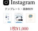 激安価格で女性向けSNS用画像を作ります まとめ系にもお使いいただけます！ イメージ1
