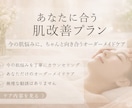 女性向けに特化したやさしいバナー制作をします 想いを丁寧にくみ取り、行動につながるデザイン イメージ2