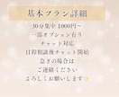 あなたの心にそっと寄り添います お客様のペースを大切にしつつ寄り添うやり取りを心がけています イメージ2