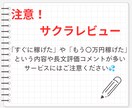 簡単操作✅コピペ作業の在宅副業教えます 大好評！初心者でも安心操作＼令和最新版／ イメージ8
