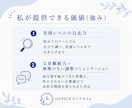 忙しい経営者様・個人事業主様の事務作業代行します あなたの一時間を、大切な人に使えるように。 イメージ6