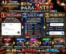 AI本格ミステリーゲームを提供します あなたの行動で未来が変わる本格推理体験 イメージ4