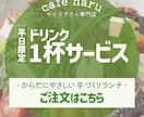 バナー広告・ヘッダー等のWEB画像制作します 迅速丁寧/初稿提出3日以内/同様デザイン・サイズ違い割引あり イメージ4