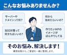 ホームページのデザインをゼロから制作して作成します 丸投げOK/SEO対策/マニュアル付/コーポレートサイト イメージ2