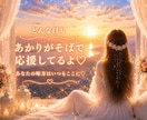 1分でOK♡あなたの朝を優しく応援します 朝の不安に寄り添い、笑顔で一日を始めるお手伝いをします♡ イメージ4