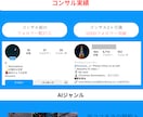 40万人の僕がインスタの的確なアドバイスします ボクと一緒にアカウントを伸ばしませんか？ イメージ4
