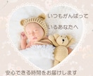 発達が気になる子のママへ　電話で相談お聴きします 相談支援専門員の当事者ママが不安な気持ちを一緒に整理します イメージ2