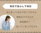 発達障害の子育ての悩みを安心して話せます 泣いてしまっても大丈夫。お母さんにも安心できる居場所を イメージ4