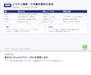 動かないExcelマクロ・VBAを修理します エラーの原因を言葉で説明してから直し、手順書を残します イメージ3