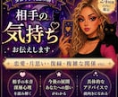 数百件以上鑑定タロット恋愛出会い婚活みます 相手の気持ちをみるのが得意です　片想い、既読未読スルー遠距離 イメージ1