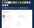 WordPressの多言語サイトを一括で修正します 先着3名モニター価格5000円（通常15000円） イメージ2