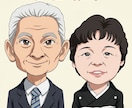 アニメ風の似顔絵をお描きします ポップで明るいアニメ風の似顔絵です イメージ4