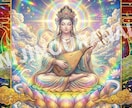 仏さまガチャ｜霊視で選ぶ貴方だけの仏さまを送ります 願いは隠して叶う！霊視で如来・菩薩・明王・天部のお守りガチャ イメージ6