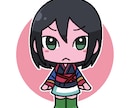 テンプレ使用！即納！お手軽！アイコン作成します ちびキャライラスト！アイコンなどに利用出来ます。 イメージ3