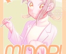 商用OK 透明感のある等身イラストを制作いたします キービジュアル/立ち絵/MV/SNSアイコン…など イメージ6