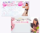 Facebookヘッダーを作成します ～テーマ・コンセプトをターゲットに響くデザインで表現～ イメージ6