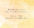 顔や名前を出さずにカウンセラーや占い師になれます 臨床心理士・公認心理師がお悩み相談　身バレせず副業したい方へ イメージ4