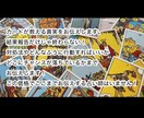 恋占い特化してます 恋愛のお悩みに！タロット×オラクルで占います イメージ2