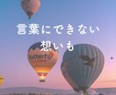 誰かと話したい、聞いてほしい。3分だけでも話せます 気軽に雑談。愚痴・怒り・夢も、話してスッキリしてください。 イメージ5