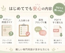 小さなお店のAI集客設計シートを販売します ChatGPTで30日分のSNS投稿が作れるテンプレPDF イメージ5