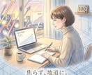 職場の人間関係や仕事の愚痴、現役看護師が聴きます 看護師22年・指導10年★言葉にならない不安を優しく伺います イメージ1