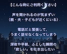 1ヶ月間、回数・文字数無制限のチャット相談承ります 声を出せなくても大丈夫。1ヶ月間、回数無制限のチャット相談！ イメージ2