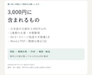 メモを読みやすい業務手順書に整えます 引き継ぎ・日常業務の説明をWordとPDFに イメージ3