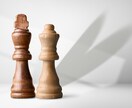 不倫・複雑恋愛の悩みを鑑定・思念伝達いたします 不倫の恋に、幸せのピリオドを。 イメージ1
