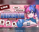 記念日など特別なサムネイル作成します YouTuber、VTuberなどの記念配信、企画サムネイル イメージ10