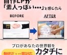 原稿が書けない方向け講座LPを全てつくります デザインだけでなく言葉の整理からコーディングまでマルっと伴走 イメージ2