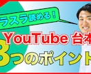 YouTubeサムネイル格安で作ります Webデザイナーがインパクトのあるサムネを作ります イメージ10
