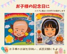 POPで可愛いファミリー水彩似顔絵お描きします /ペットと一緒に/お子様の記念や二人の思い出に/プレゼントに イメージ7