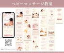 教室サロン｜女性向けCanvaスマホLP作成します 新規顧客獲得実績◎現役大手教室集客スタッフにまるッとお任せ！ イメージ7