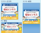 １枚【1500円】でバナーを制作します 思わずクリックしたくなるバナーを制作致します イメージ3